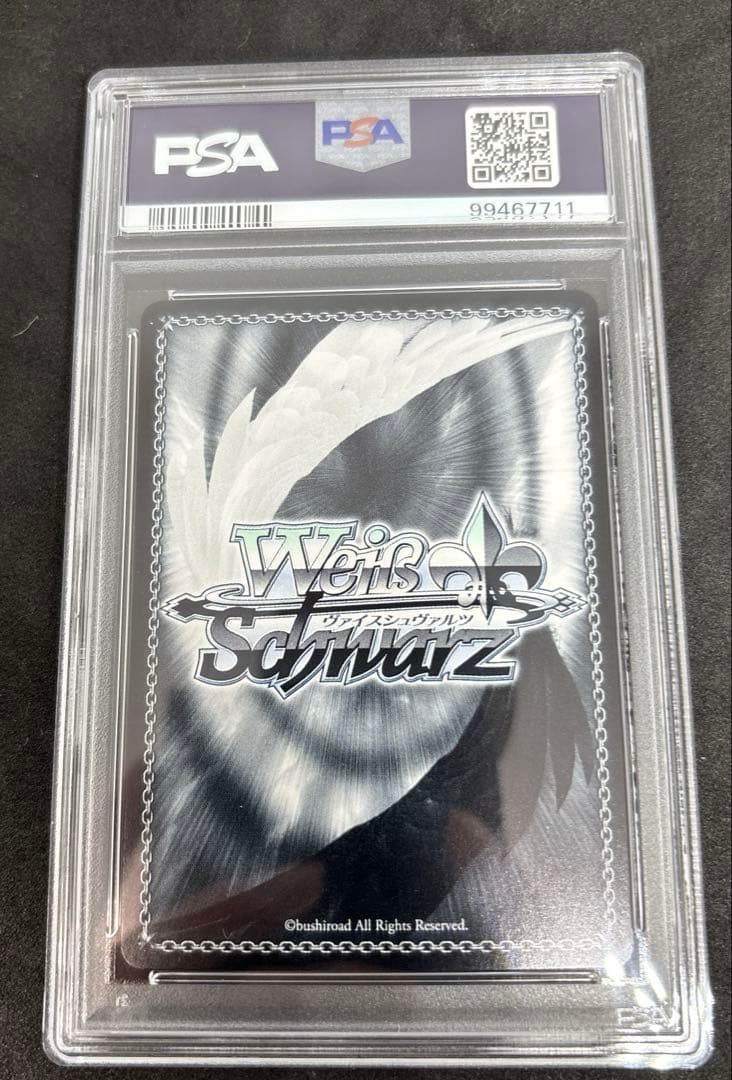 【psa10】ヴァイスシュヴァルツ フィドル・ファドル 田中摩美々 SP