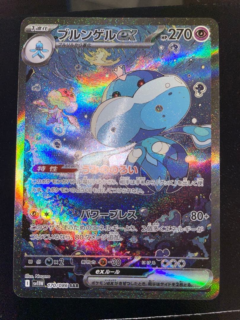 ポケモンカードゲーム SR SAR まとめ売り　33枚 引退品