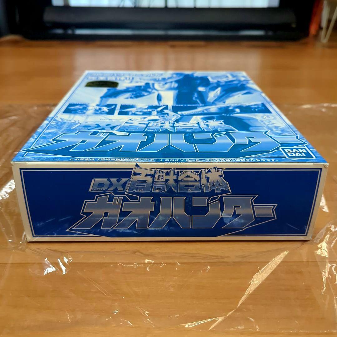 百獣戦隊ガオレンジャー DX百獣合体 ガオハンター 2Verセット新品最終価格