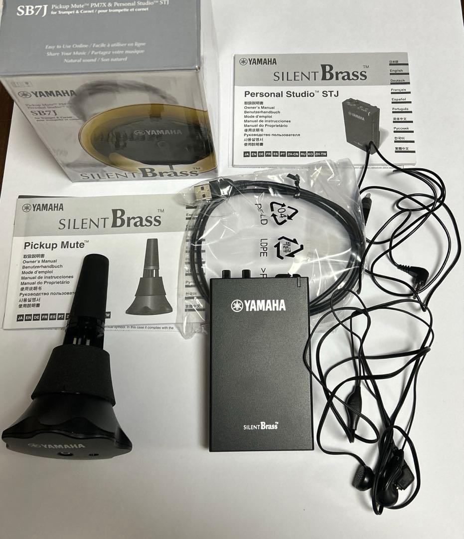 SILENT Brass SB7J トランペット用 消音器 ミュート