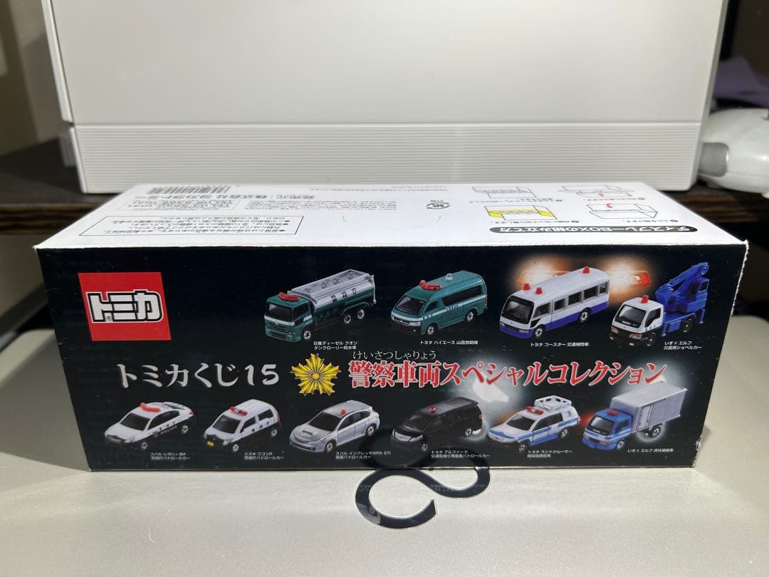 トミカくじ15 警察車両スペシャルコレクション　10種まとめて