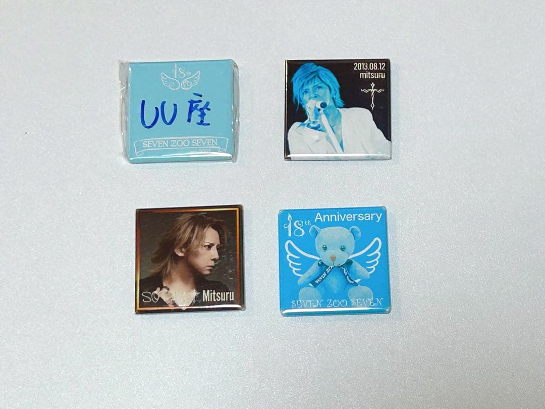 ARISU★朧★ 松岡充 グッズ