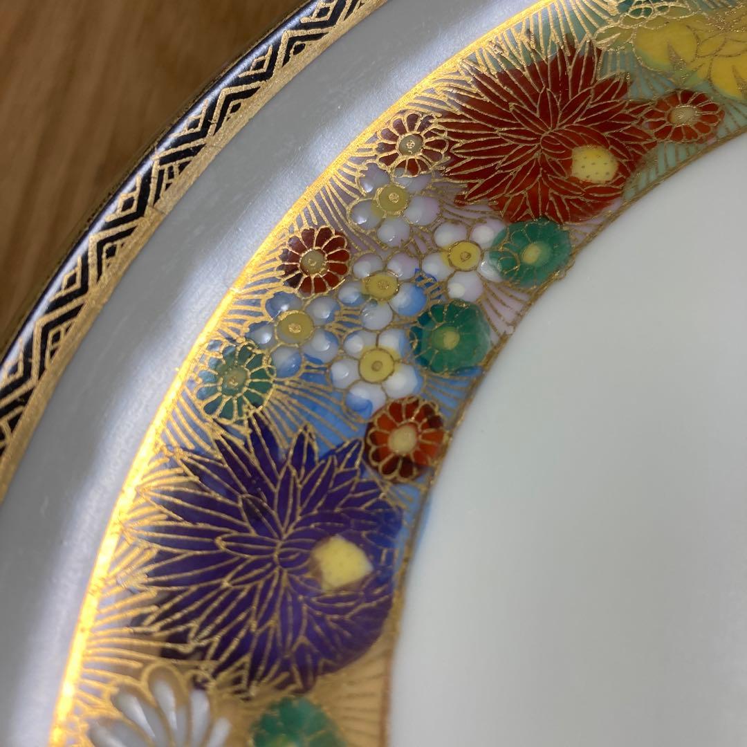 京薩摩　越田　コシダジャパン　金彩花尽絵図　中皿4枚セット