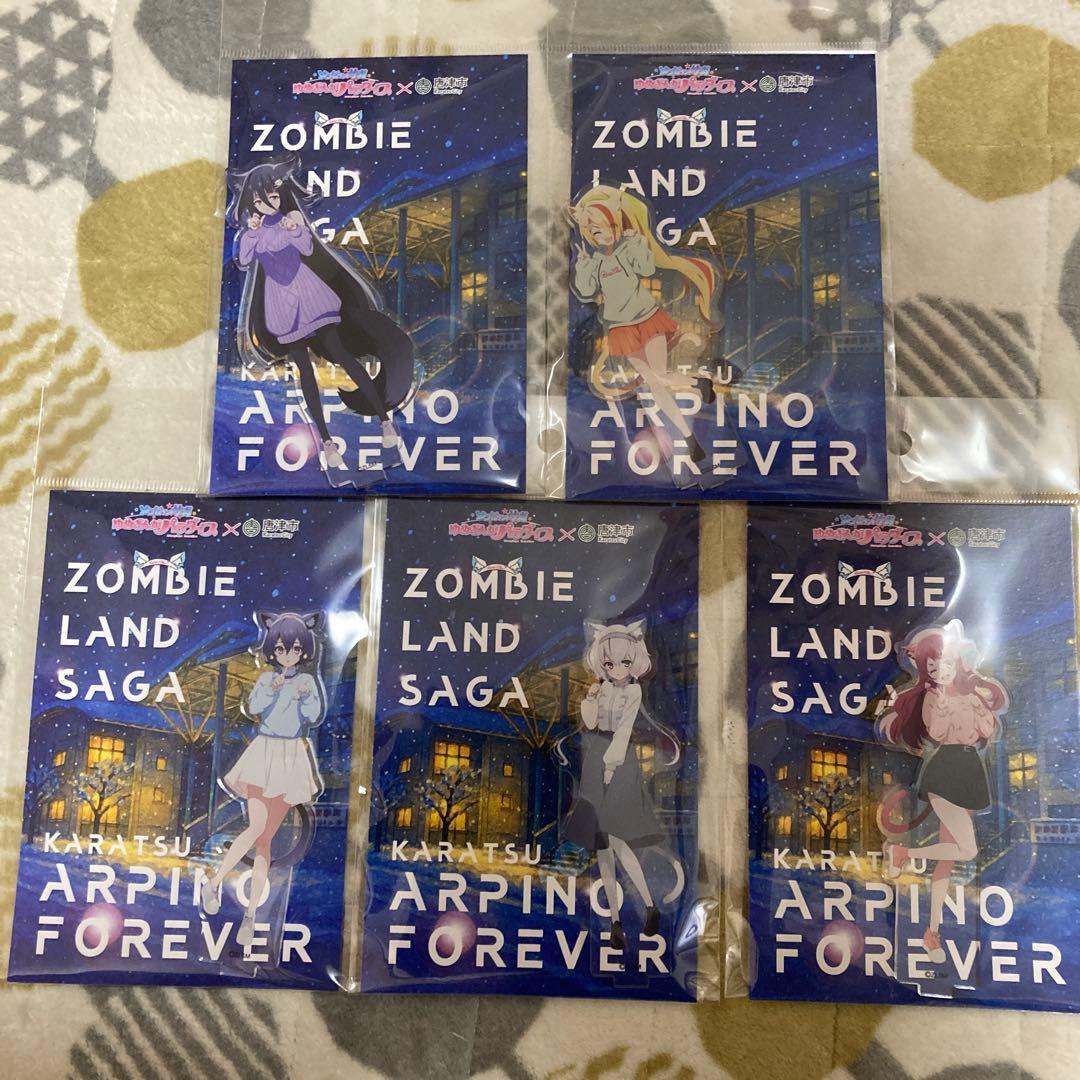 ゾンビランドサガ　唐津　すきっちゃん！からチュッ　アクリルスタンド 5点