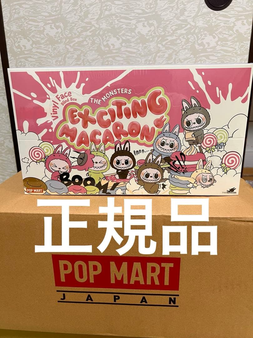 POPMART LABUBU ぬいぐるみ マカロン アソートボックス 国内正規品