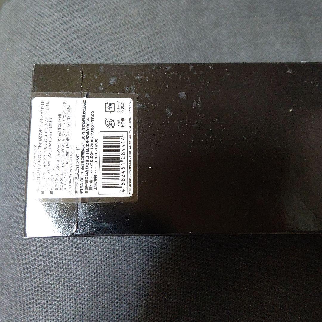 リリカルなのは The MOVIE 1st スリーブ&ラバーマットセットDX