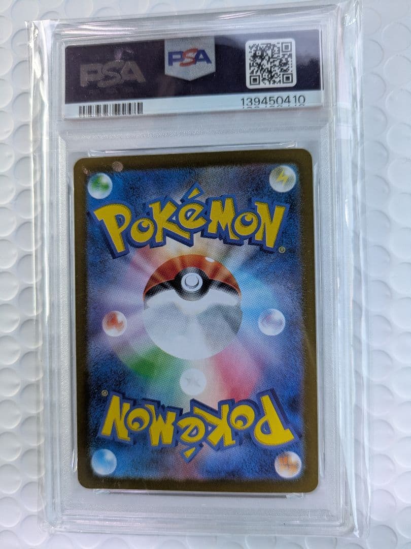 フクオカのピカチュウ PSA10 プロモ ポケモンカード 289/SV-P