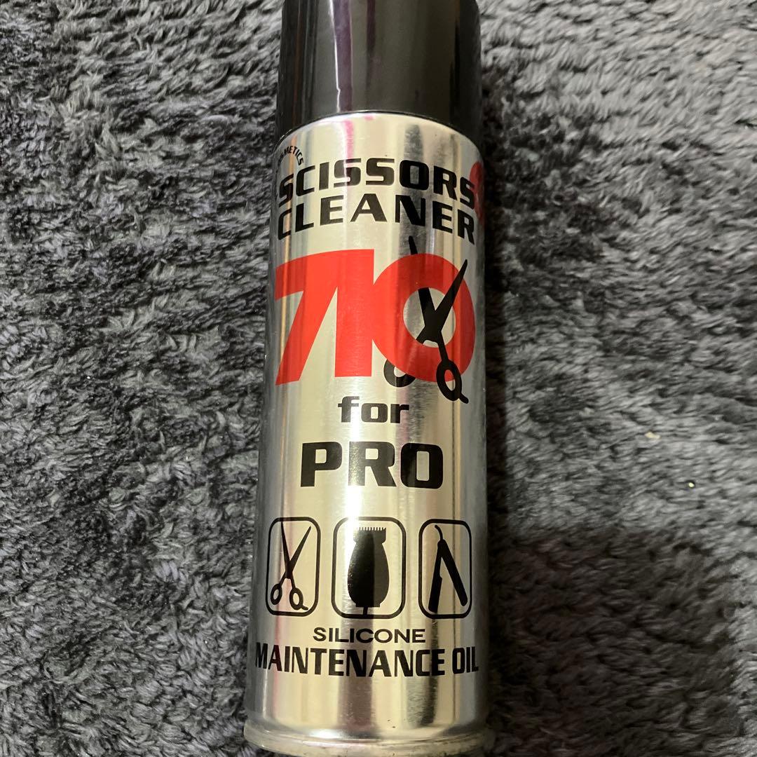 トリミングセット