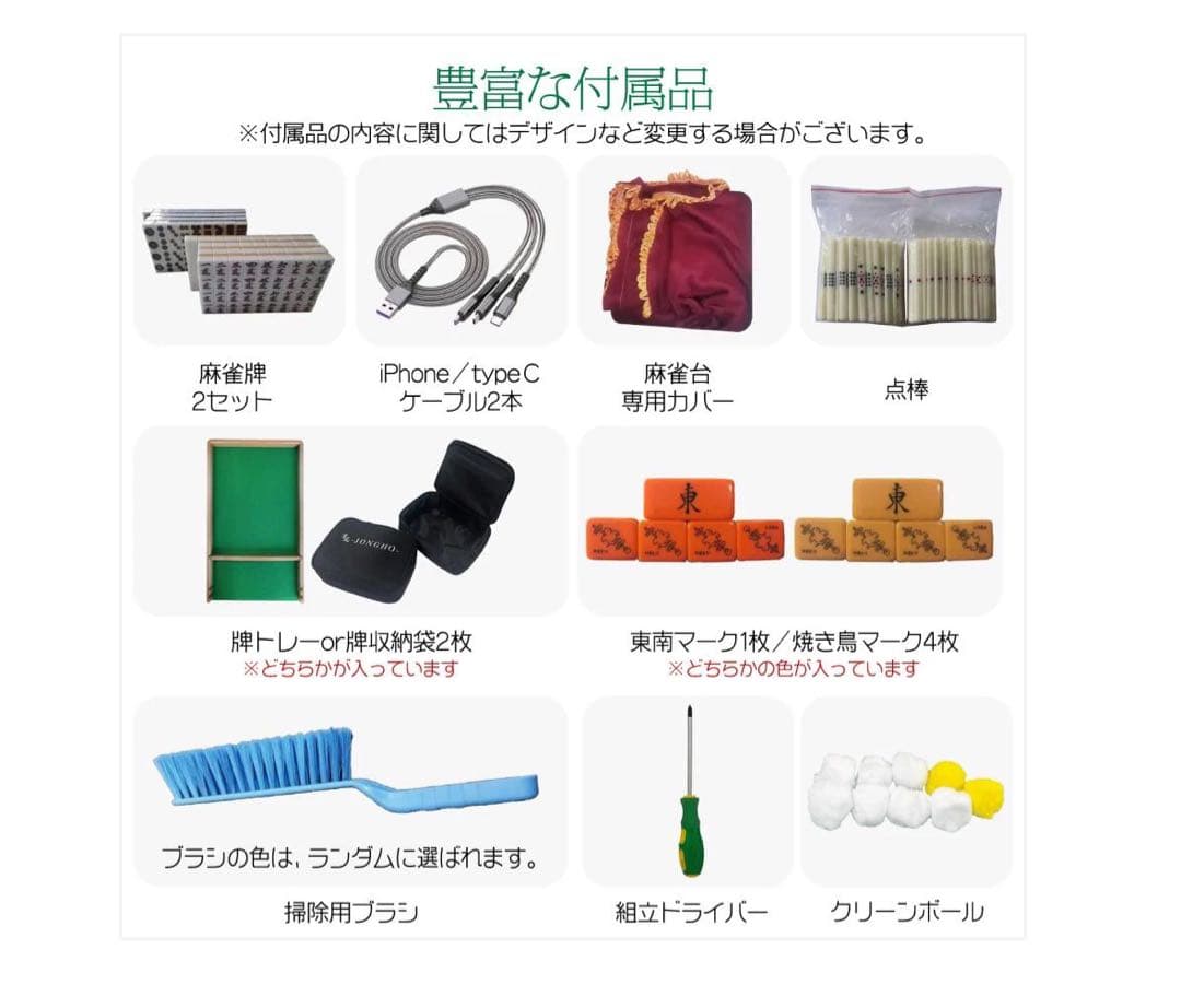 #2145 全自動座卓33金