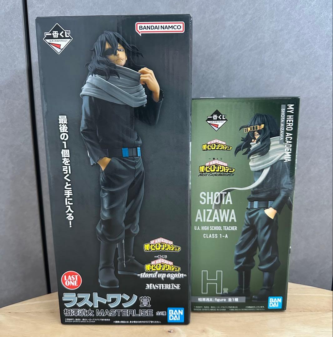 僕のヒーローアカデミア一番くじ　ラストワン　H賞　相澤消太 MASTERLISE