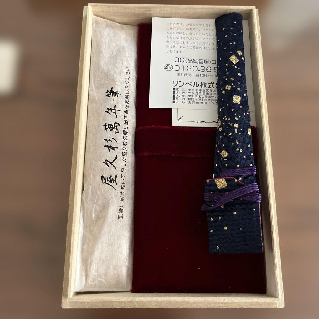 プラチナ万年筆　屋久杉　14K