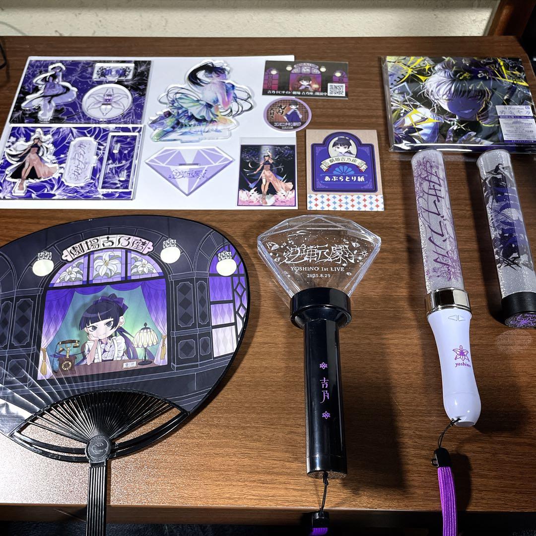 吉乃 アクリルスタンド ペンライト アルバム FC特典