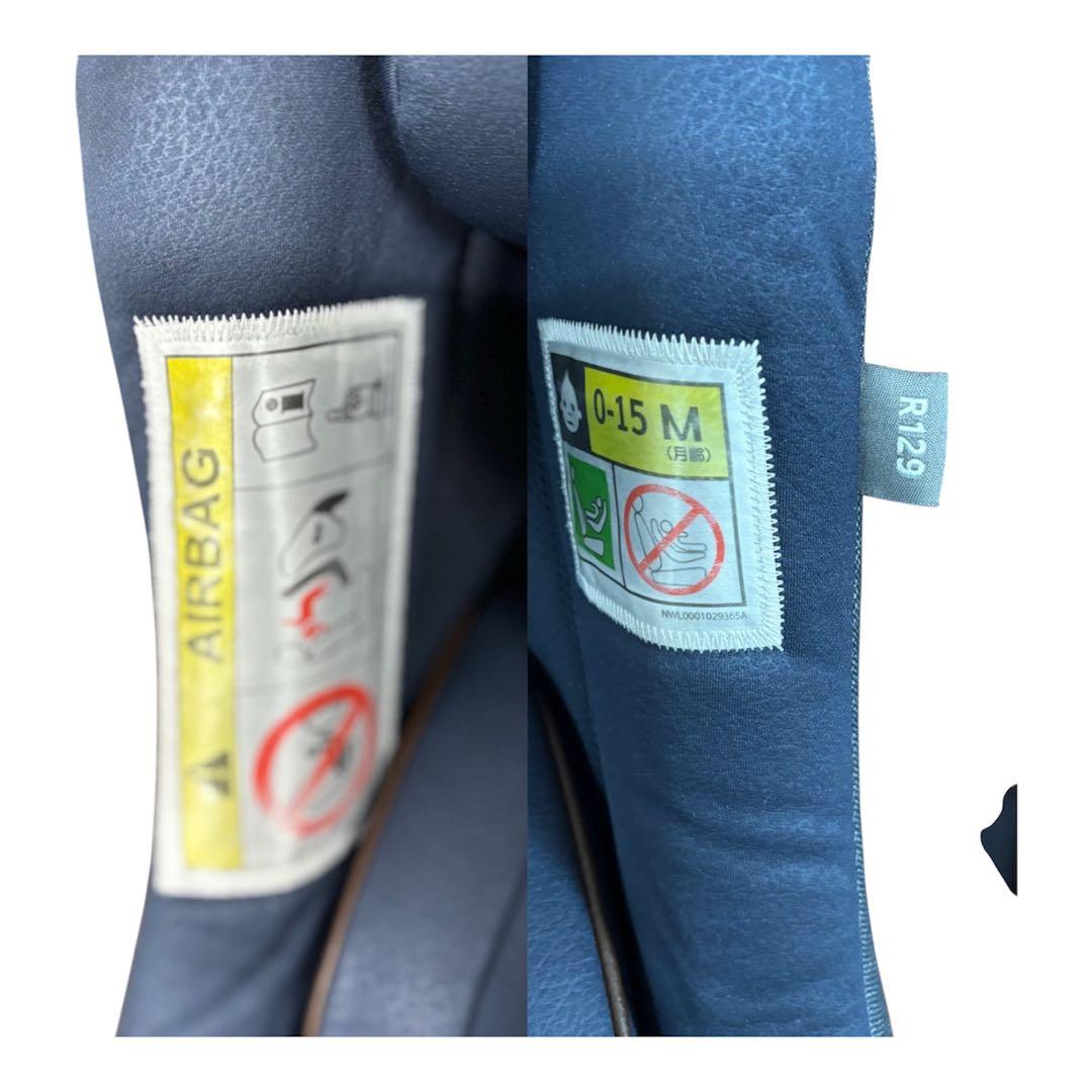 アップリカApricaチャイルドシート クルリラビッテエックス R129