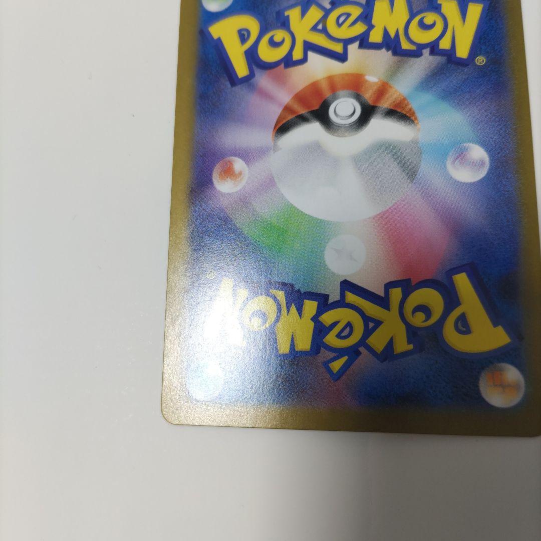 yuuki　メガリザードンXex SAR おまけ未開封パック２個付き