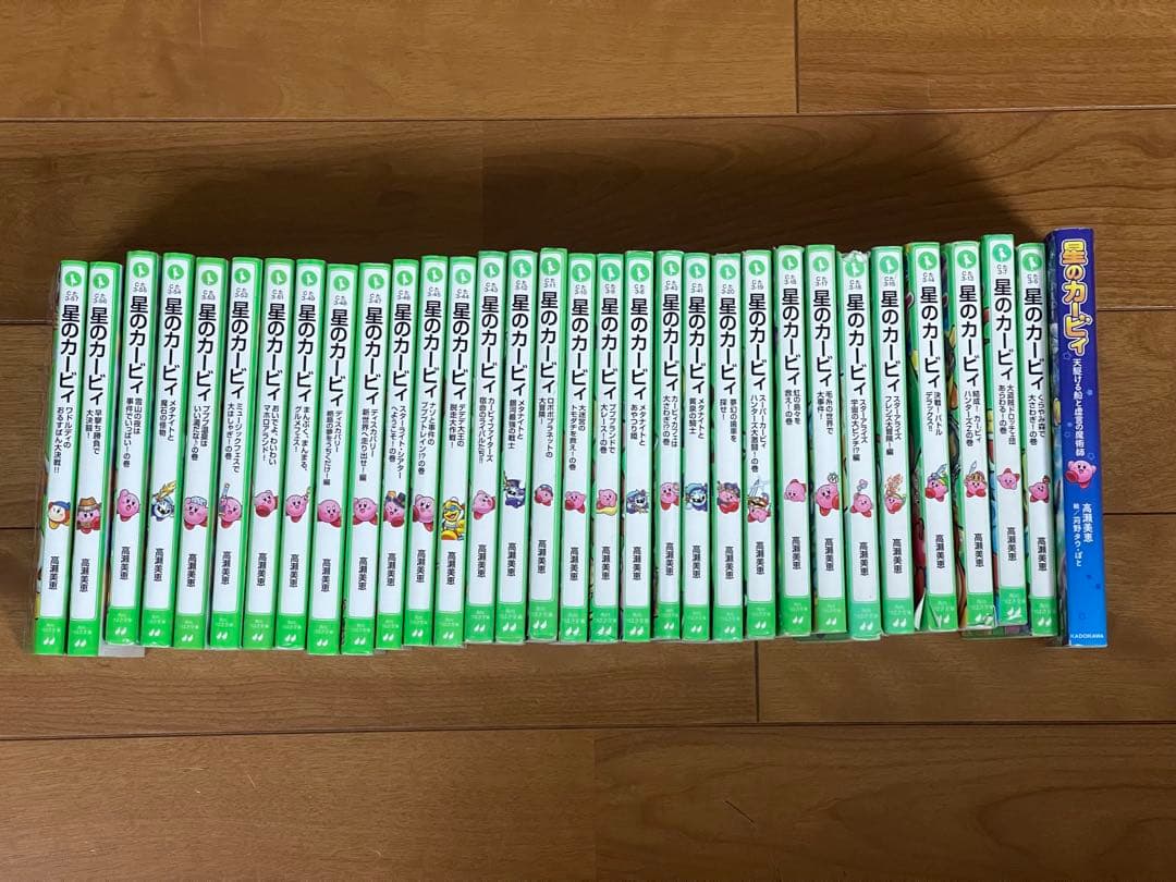 中古美品　星のカービィ小説　角川つばさ文庫32冊