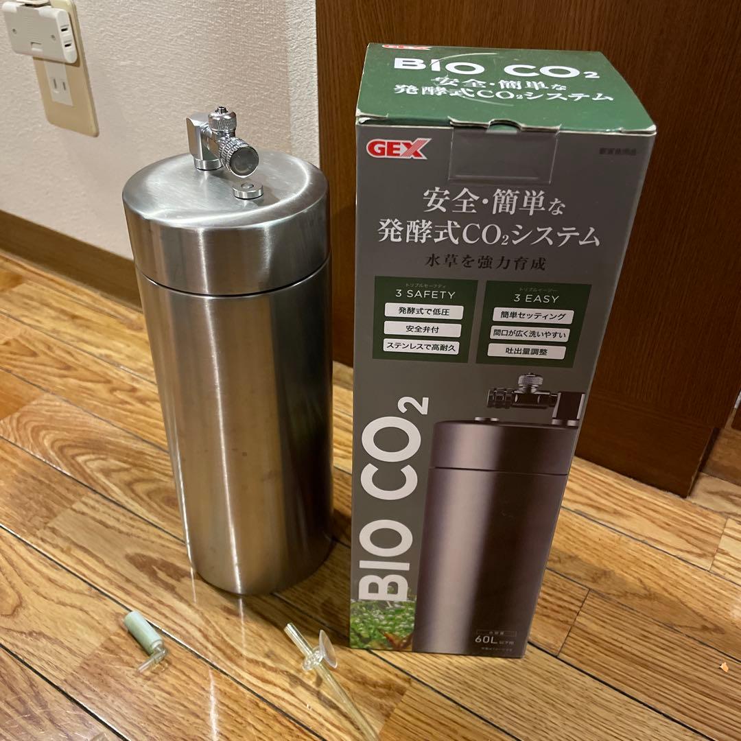 （祝日限定値下）GEX BIO CO2システム 60L