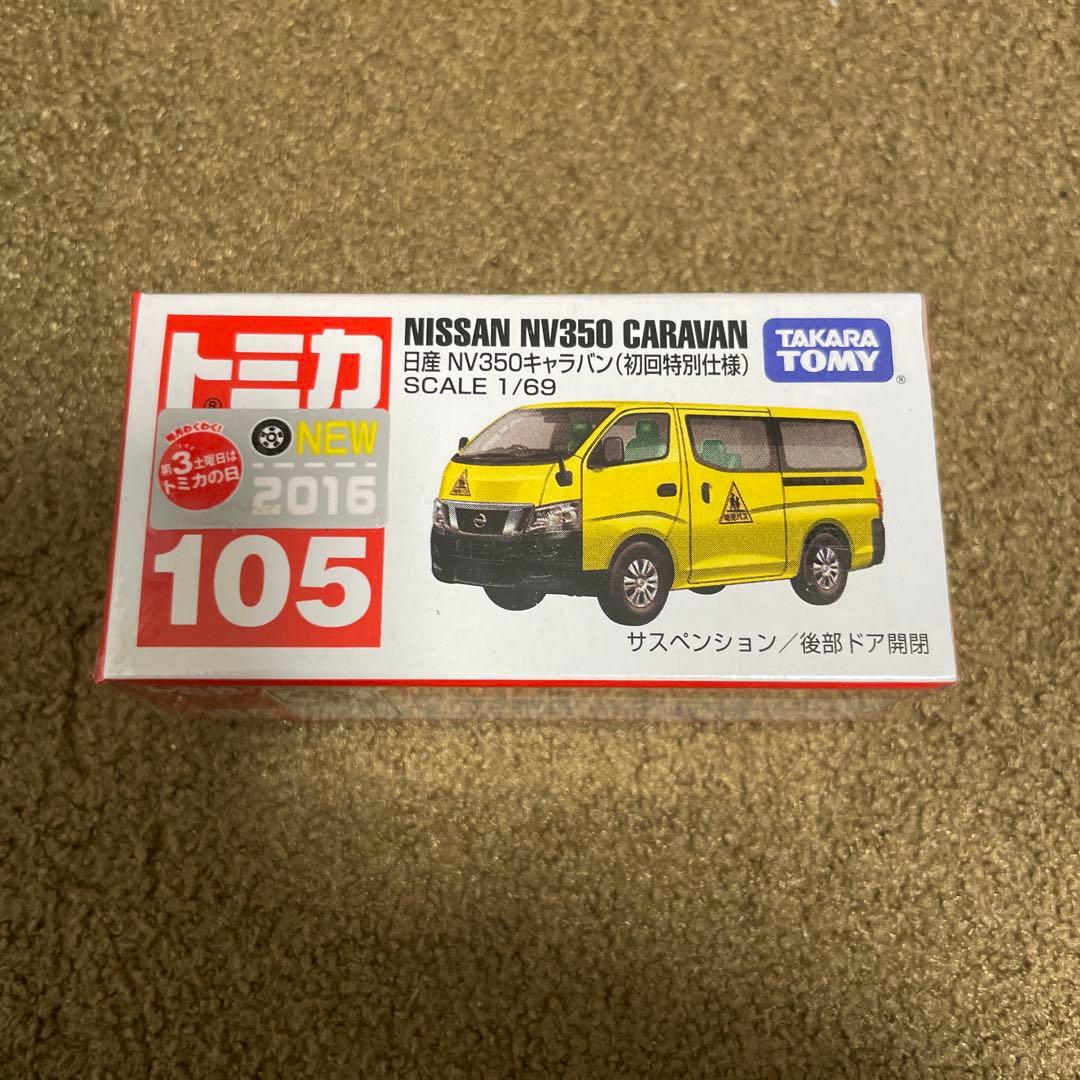 Rissy✡︎⋆꙳様 リクエスト 17点 まとめ商品