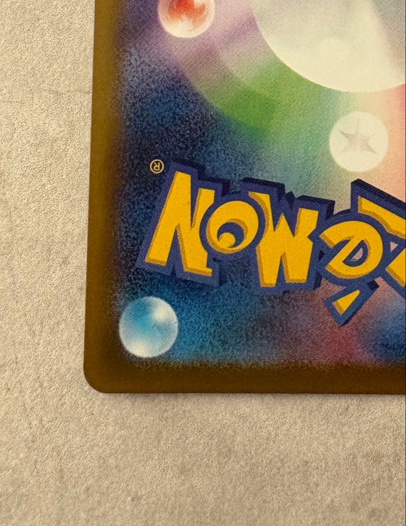 ポケモンカード MEGAドリーム メガリザードンex MA エラーカード 中国語