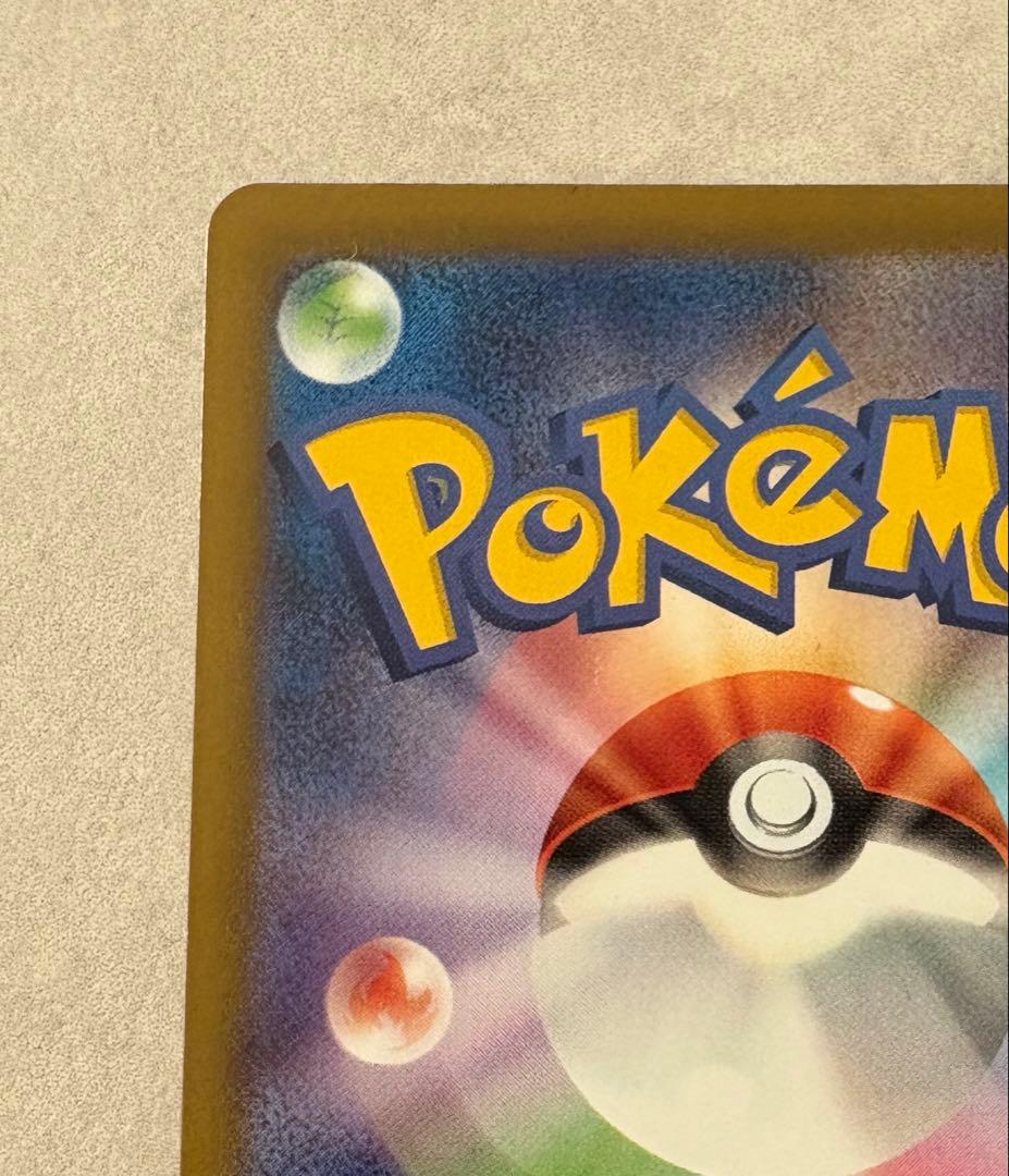 ポケモンカード MEGAドリーム メガリザードンex MA エラーカード 中国語