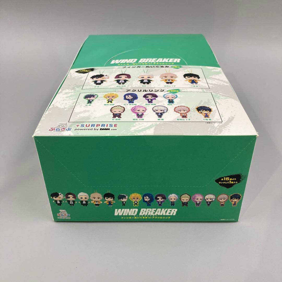★WIND BREAKE ウィンドブレイカー　BOX全15種　未開封