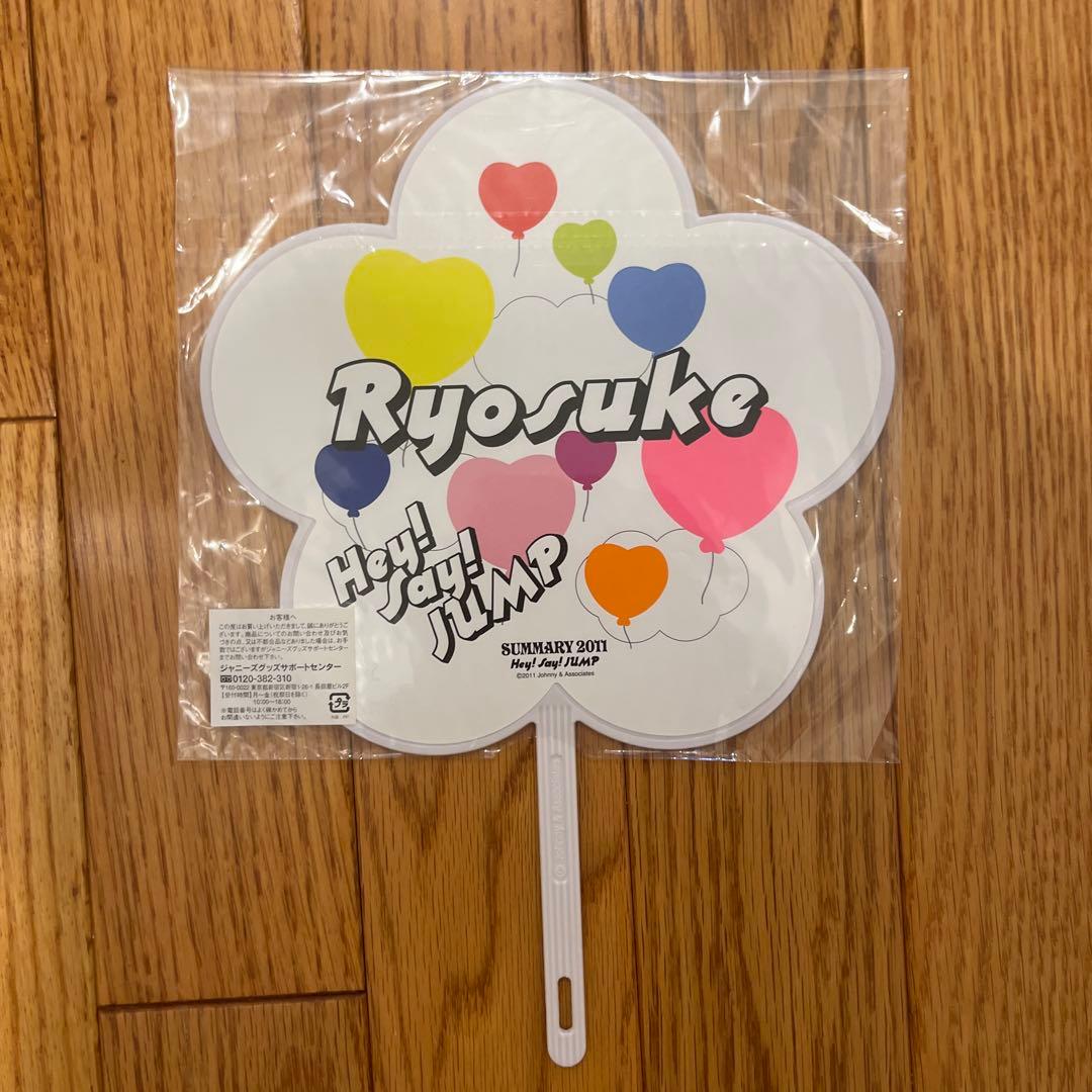 山田涼介 うちわ 団扇 130枚以上 まとめ売り RED ソロコン