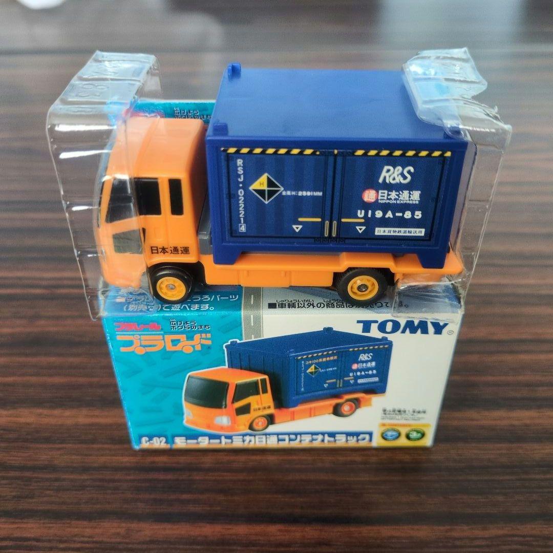 モータートミカ 日通コンテナトラック