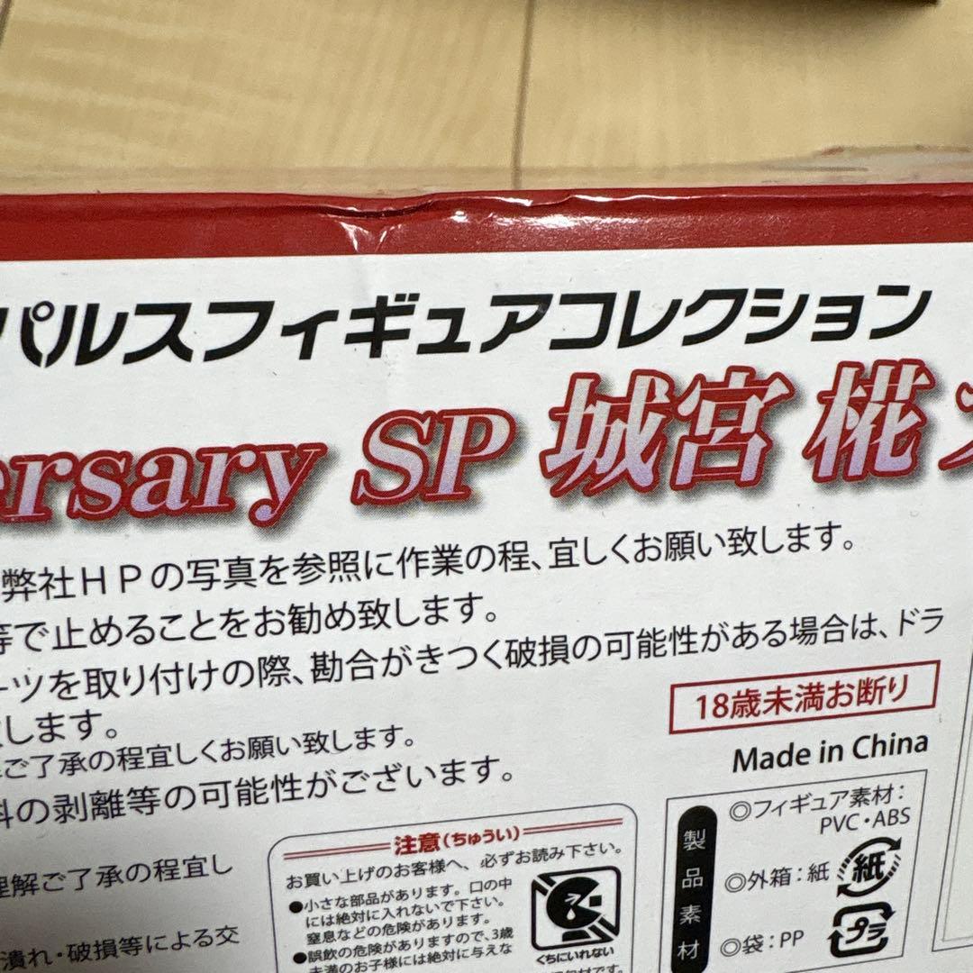 ピリタスページ