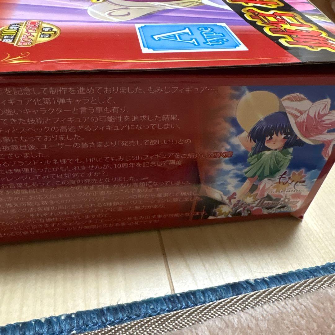 ピリタスページ