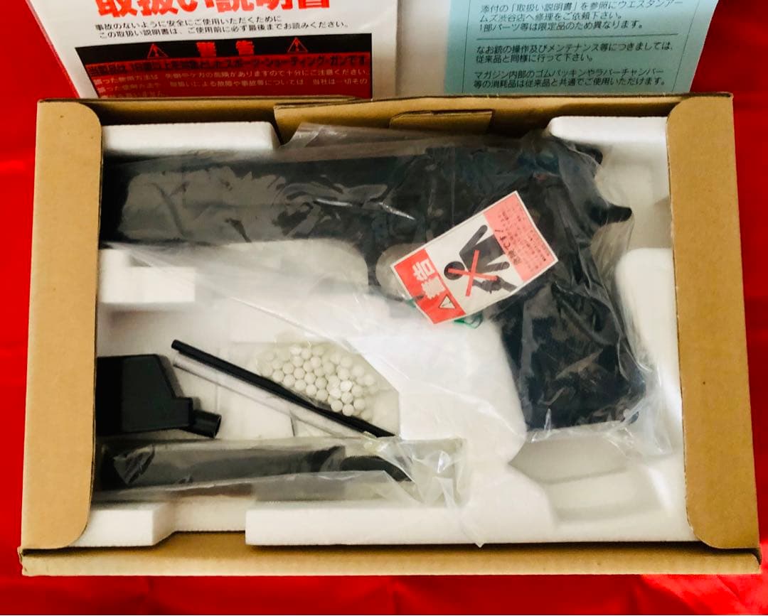 ウエスタンアームズベレッタM92FS LEONサイレンサーBK限定品