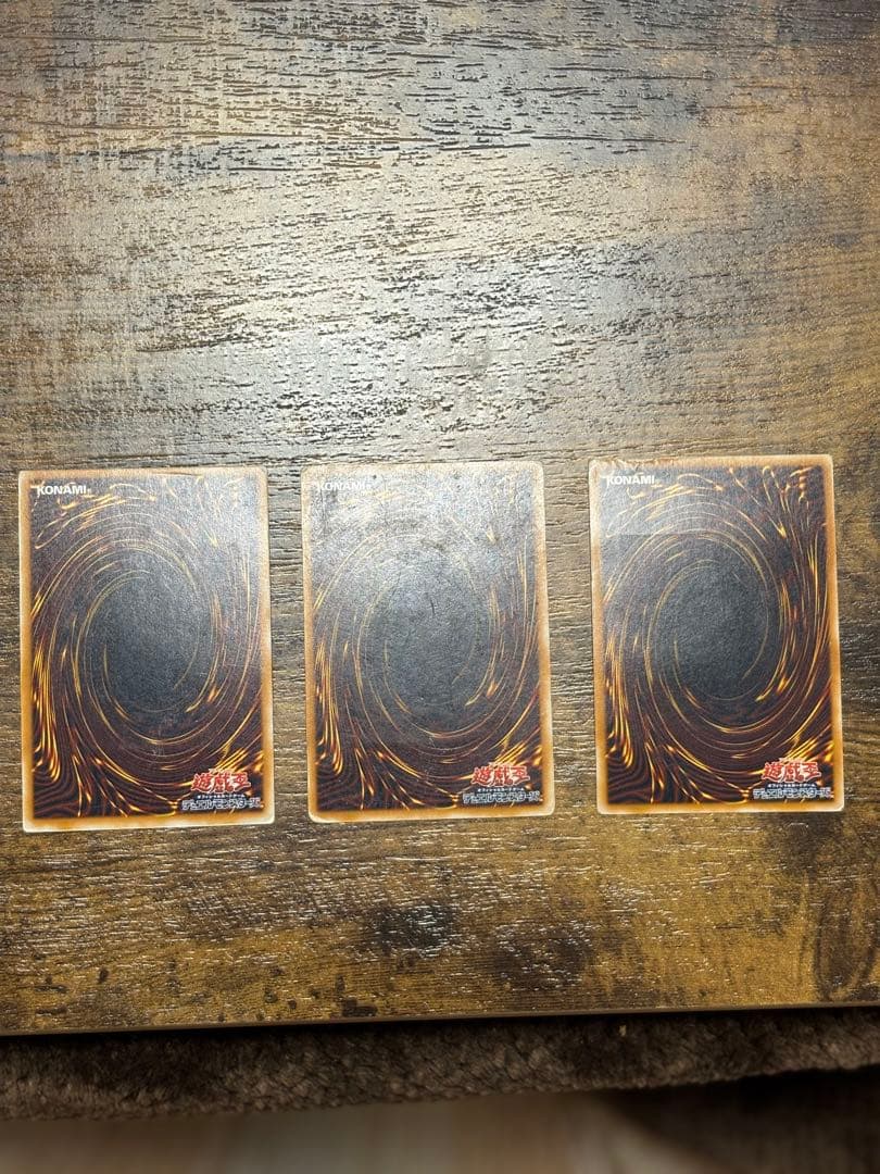 最終値下げ　青眼の白龍 アルティメットレア 3枚セット