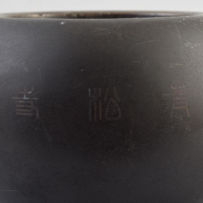 中国　古銅宣徳銅　獅子摘　刻漢詩文　三つ足香炉　N　9001