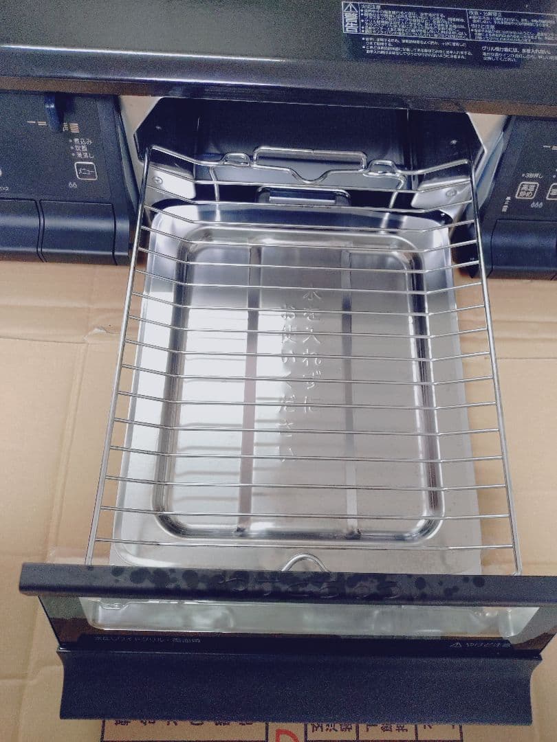 美品　パロマ　IC-735WA-R ガスコンロ 2口　右強火　都市ガス