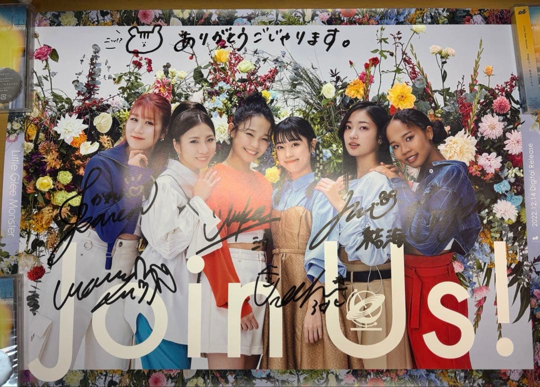 リトグリ ポスター