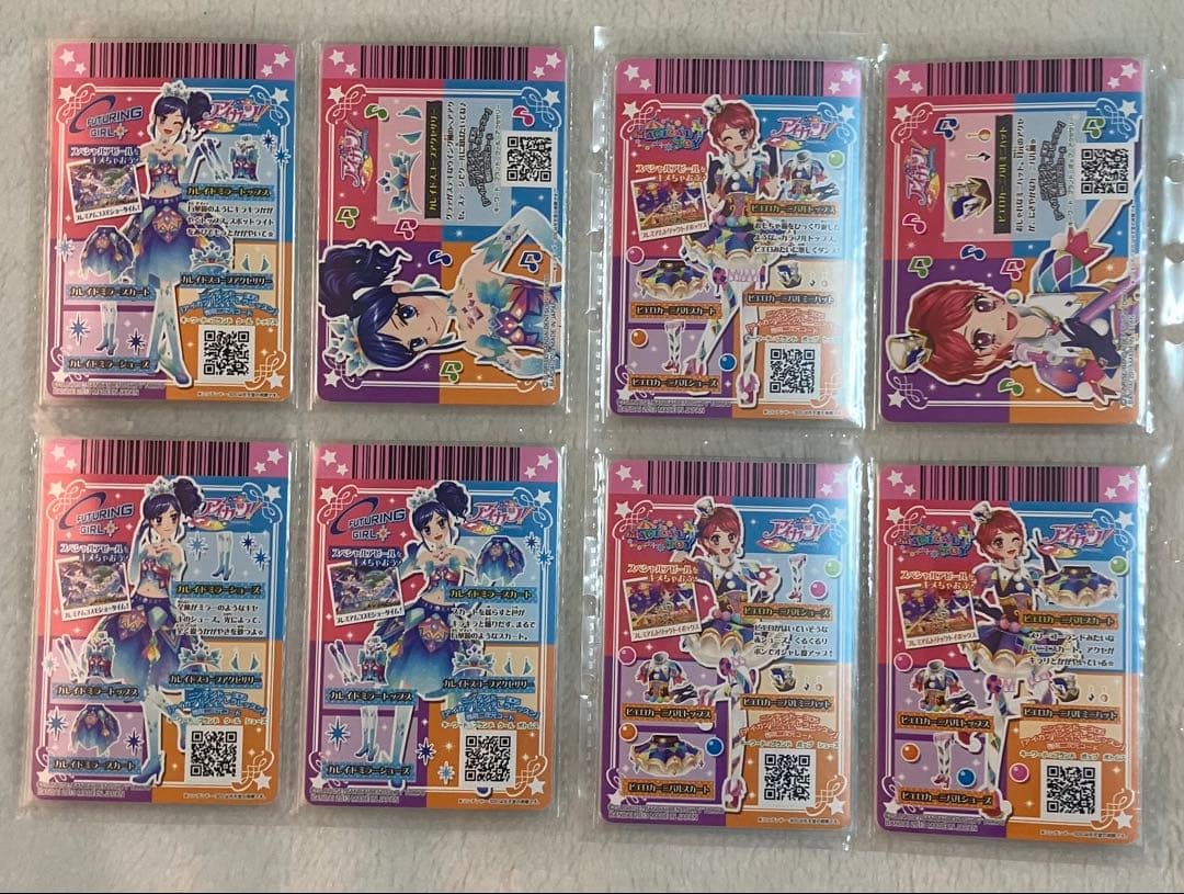 アイカツ！ カード シリーズ 初期 第５弾 05 完全全種フルコンプ PR CP