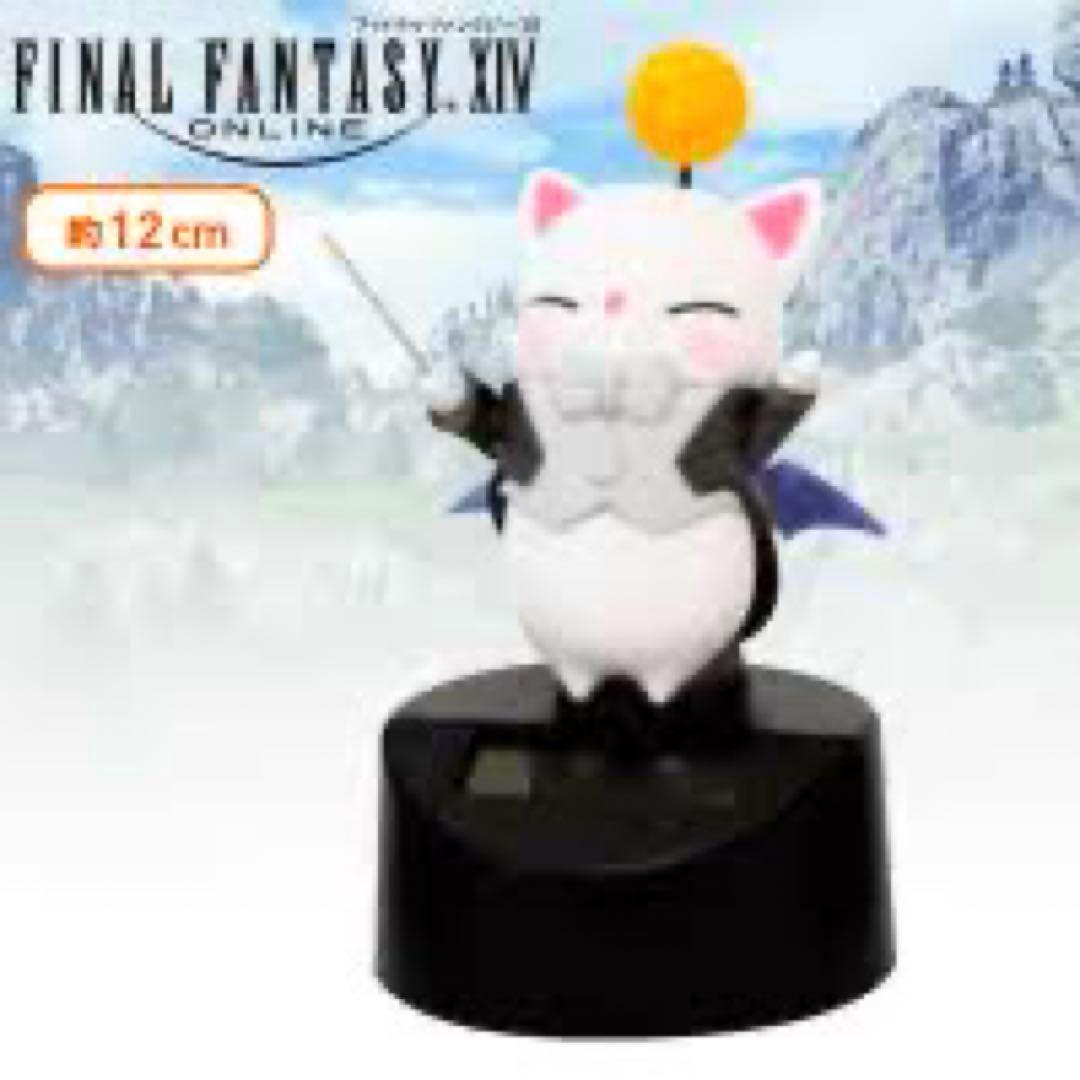 ファイナルファンタジーXIV FF14 モーグリ音楽隊 ミニソーラーフィギュア