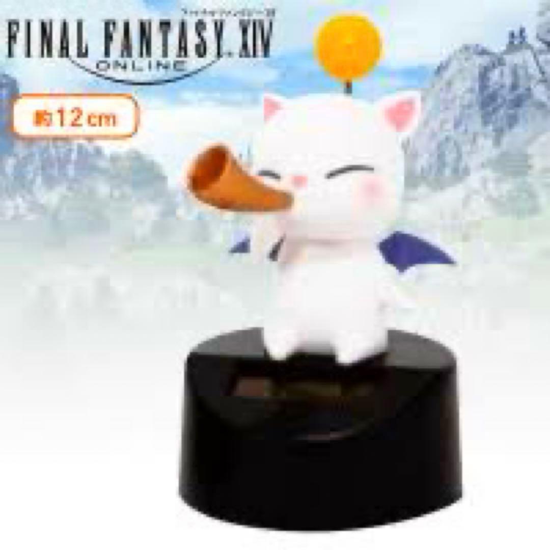 ファイナルファンタジーXIV FF14 モーグリ音楽隊 ミニソーラーフィギュア