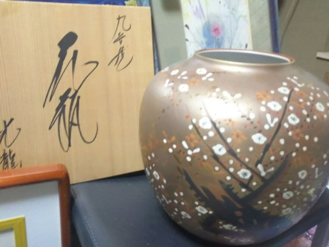 九谷焼光龍の作品です