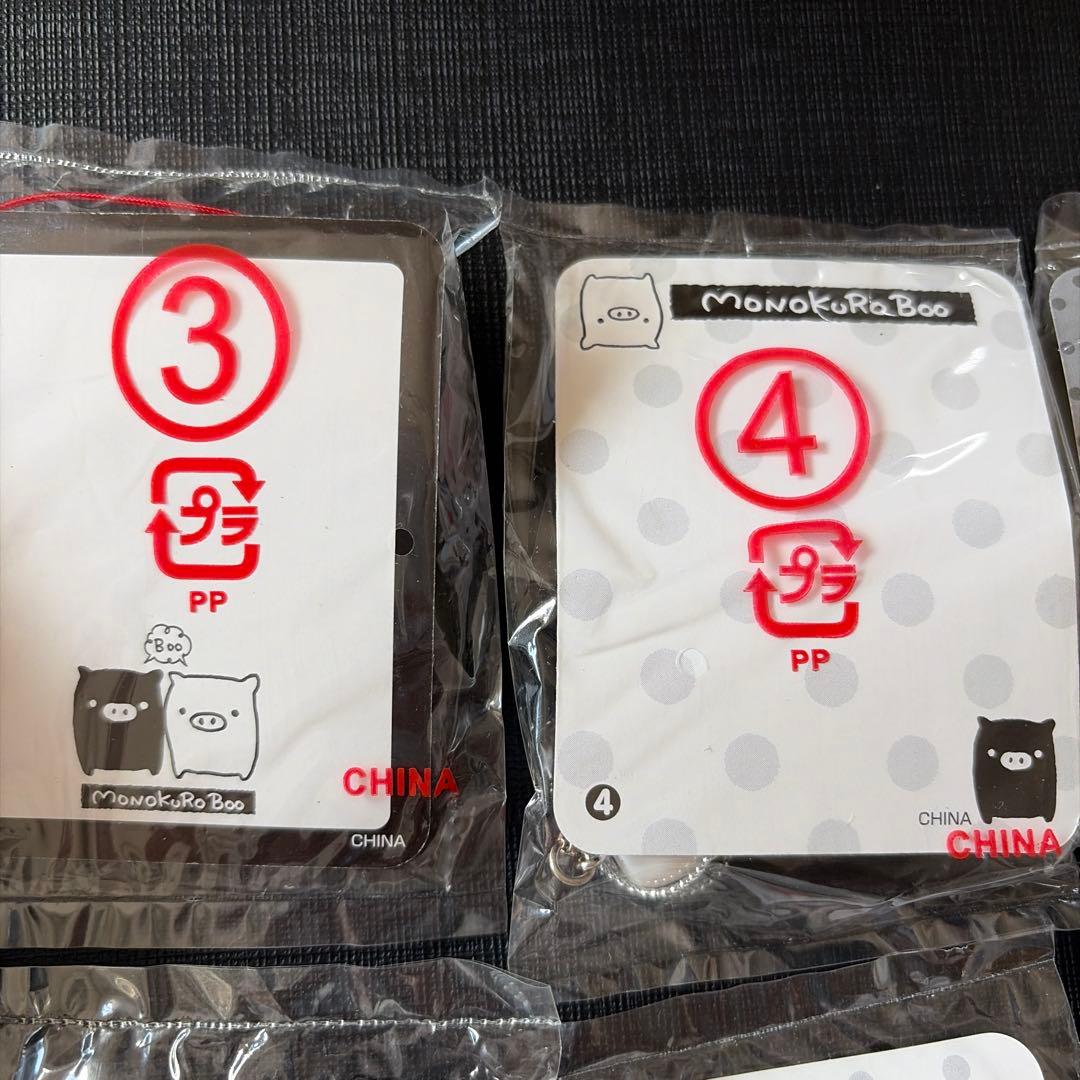 モノクロブー　ぶた　ストラップ　コンプ　サンエックス　平成レトロ　レア　当時