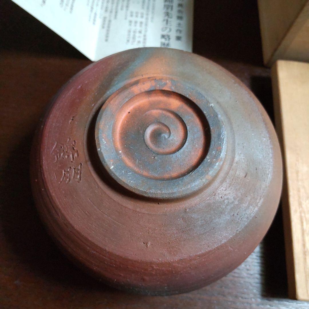 備前焼　錦朋　茶碗