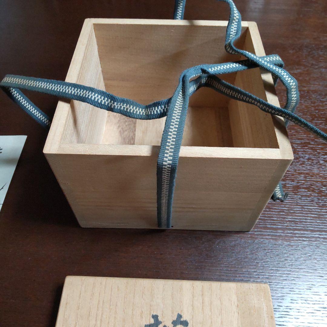 備前焼　錦朋　茶碗