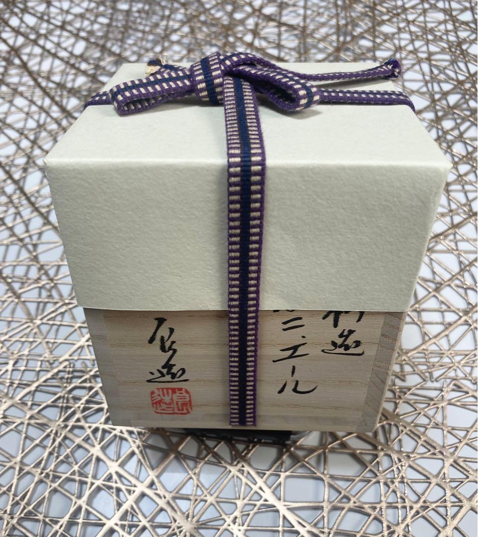 人間国宝　川北良造作　黒柿造　ボンボニエール