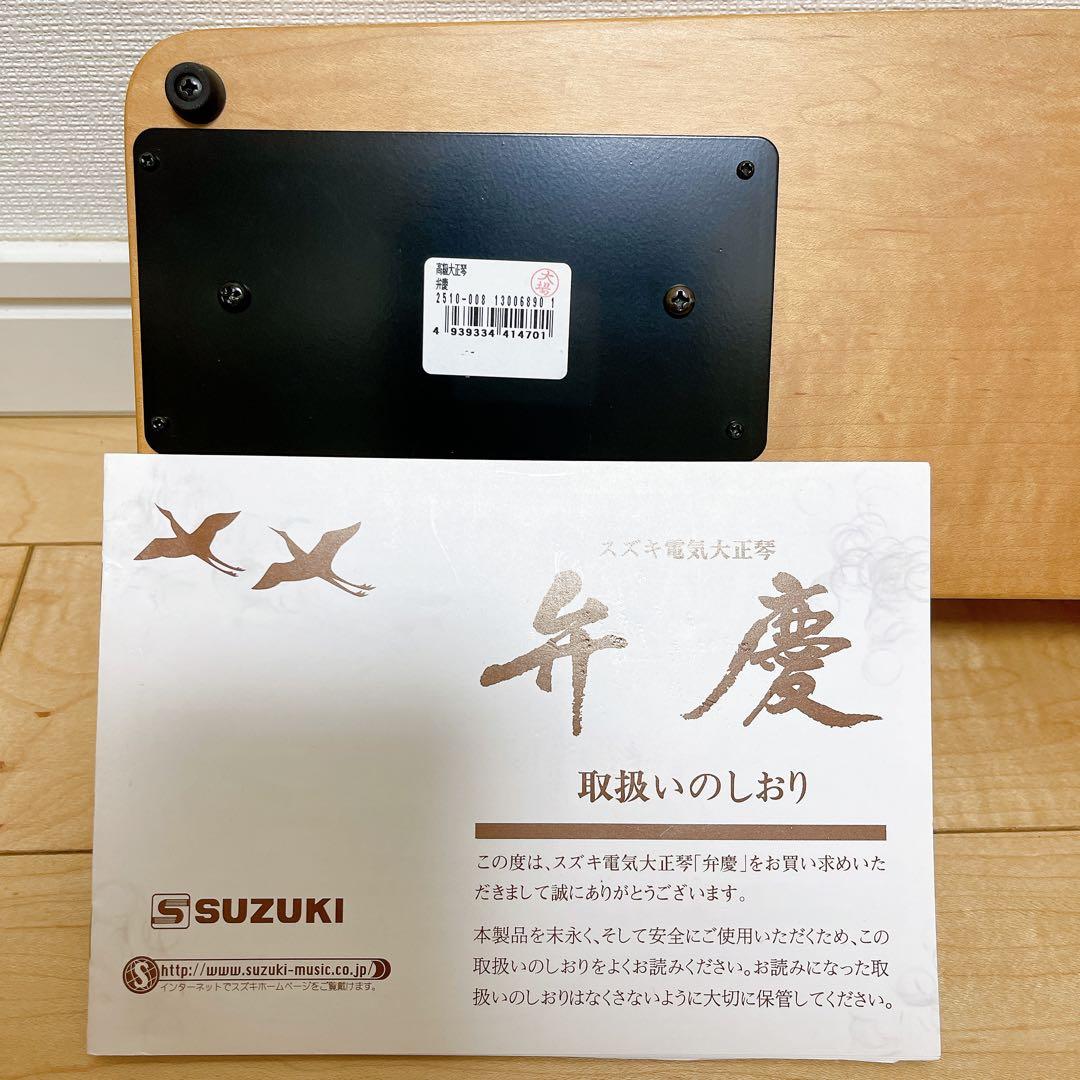 ★美品★SUZUKI 鈴木楽器製作所 電気大正琴 大正琴 弁慶 動作品
