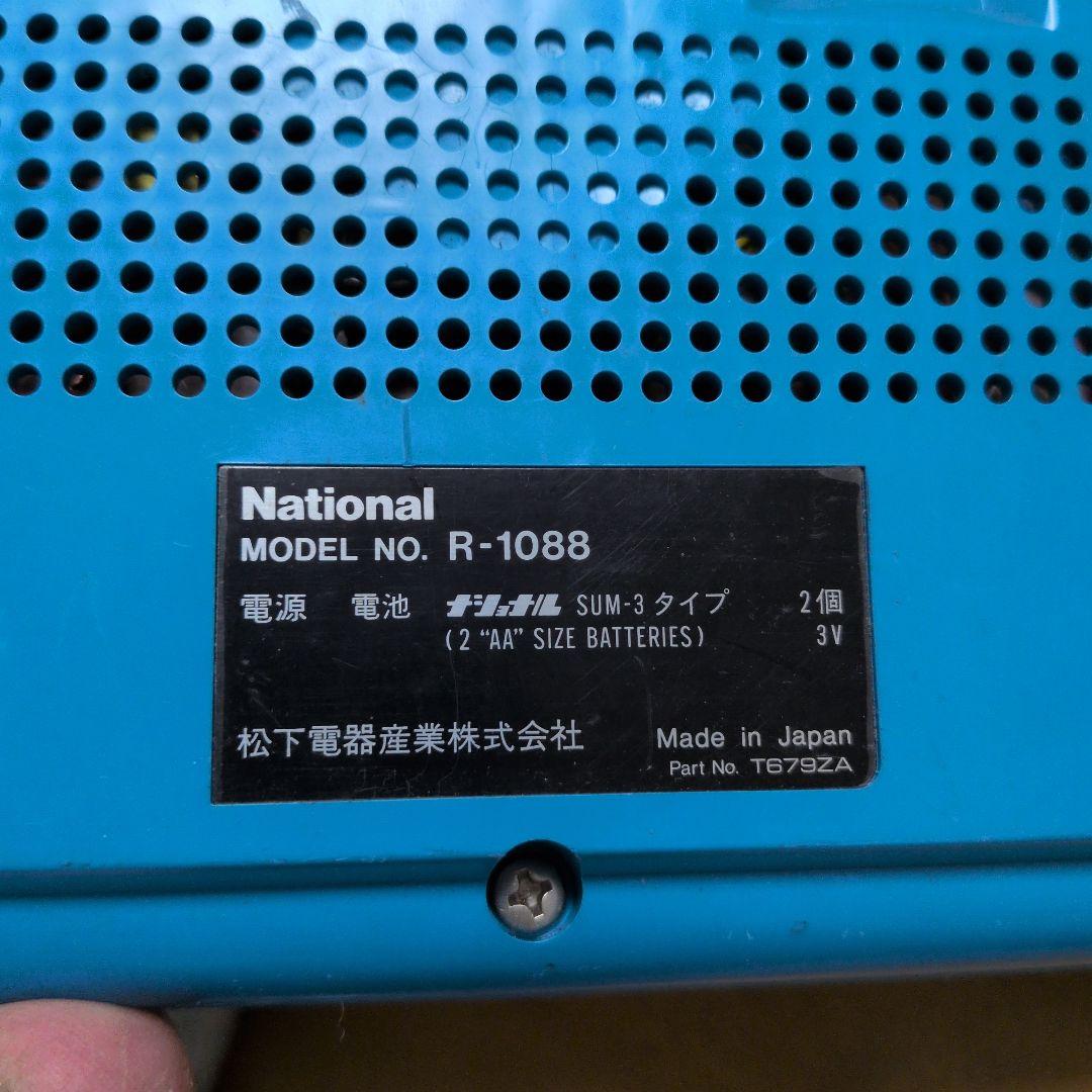 National R-1088☆オルガン付きラジオ昭和レトロ 通電ラジオ確認済