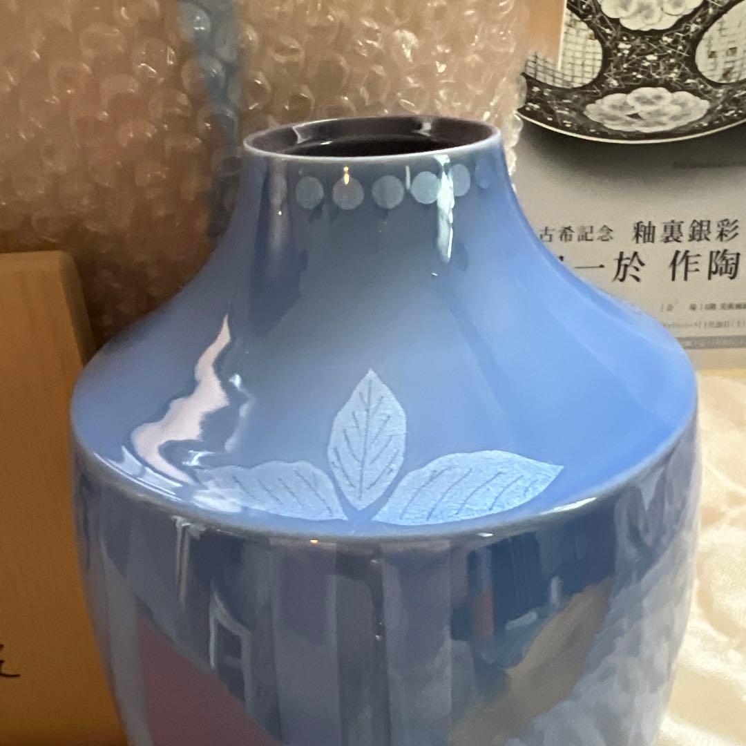九谷　中田一於　淡青釉裏銀彩花文 青い陶器の花瓶 木箱付き