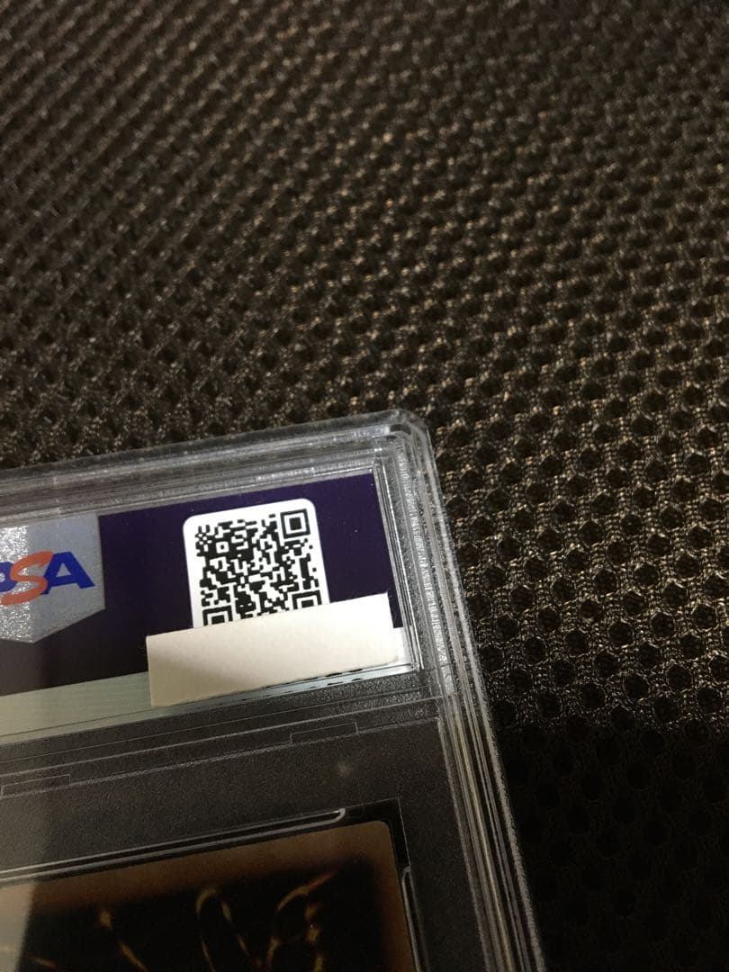 バボちゃんトレカ 遊戯王 PSA10 幻魔皇ラビエル アルティメット B