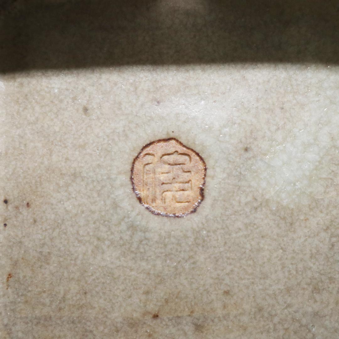 陶芸家 道林俊正作 色絵 七宝文 象香炉 共箱