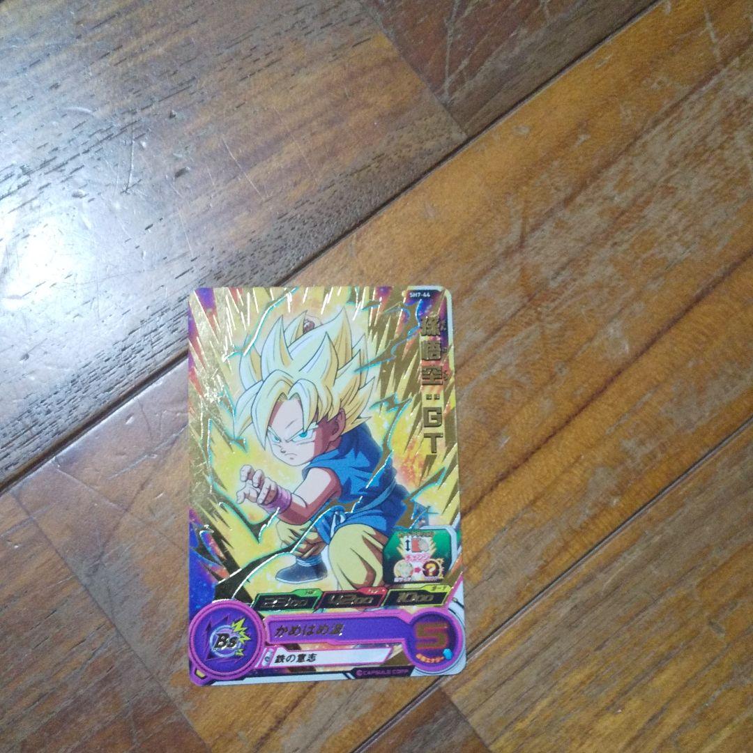 スーパードラゴンボールヒーローズ 孫悟空：ＧＴ SH7-44