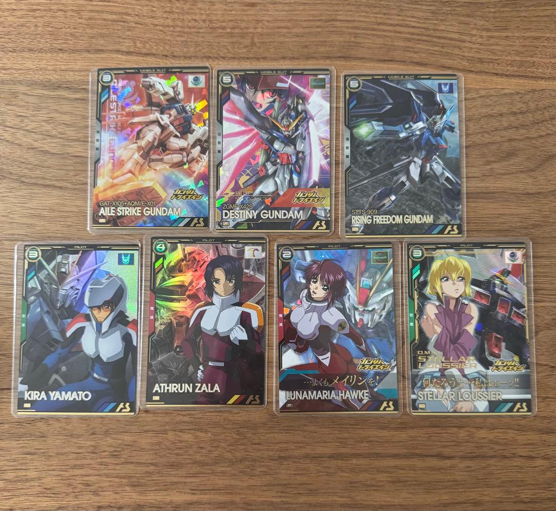 アーセナルベース パラレル2枚+U以下コンプリートセット