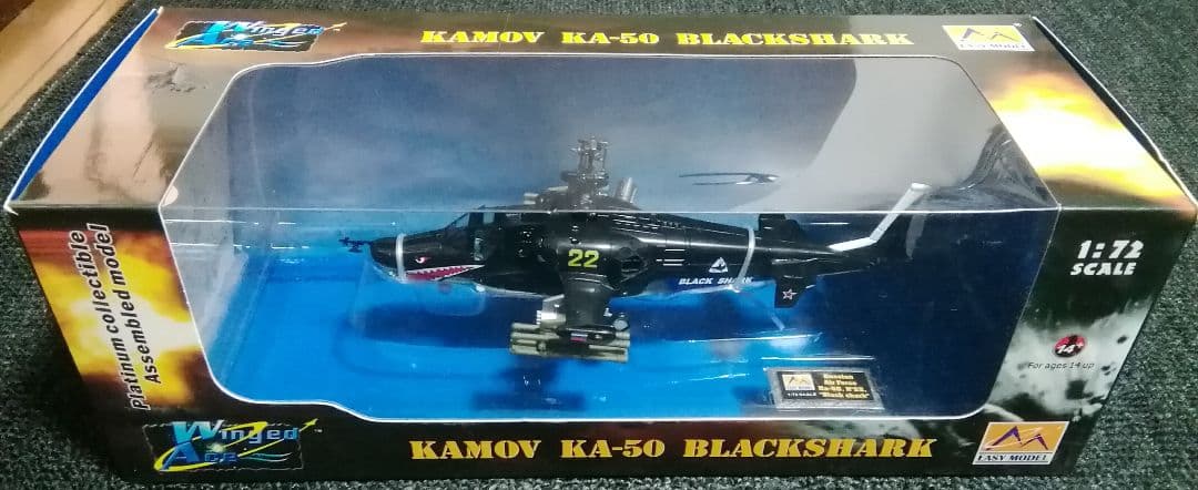 カモフka-50攻撃ヘリ1:72塗装済完成品模型３機セット(イージーモデル)新品