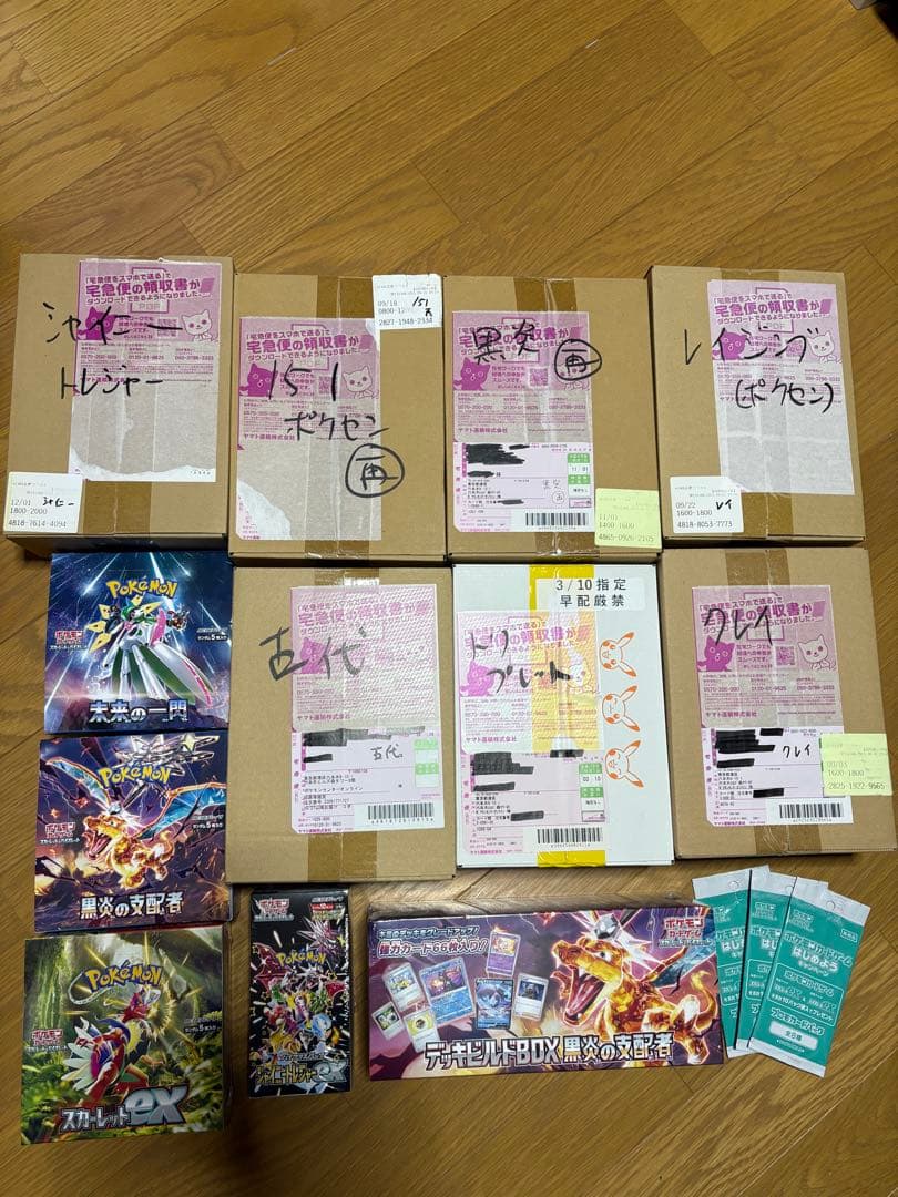 ポケモンカードゲーム ボックスセット